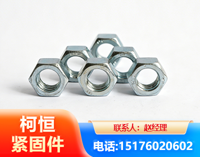 许昌螺母