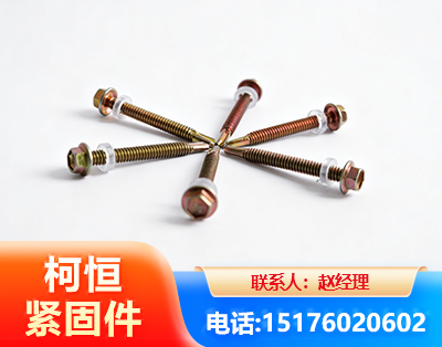 许昌六角钻尾丝