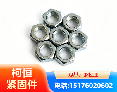许昌螺母