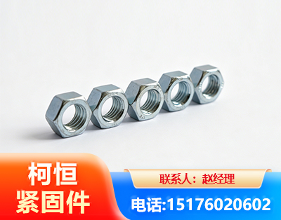 许昌螺母